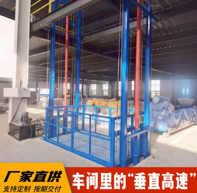 沿河4吨二层升降货梯安装